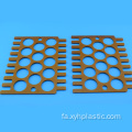 ورق باکلیت سفارشی قطعات ماشینکاری پردازش CNC
